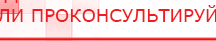 купить Перчатки электроды - Электроды Меркурий Медицинский интернет магазин - denaskardio.ru в Саранске